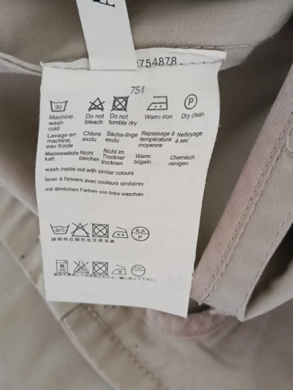 Vintage Esprit Safari Style Jacket/Blazer US 10/12 - Picture 7 of 7